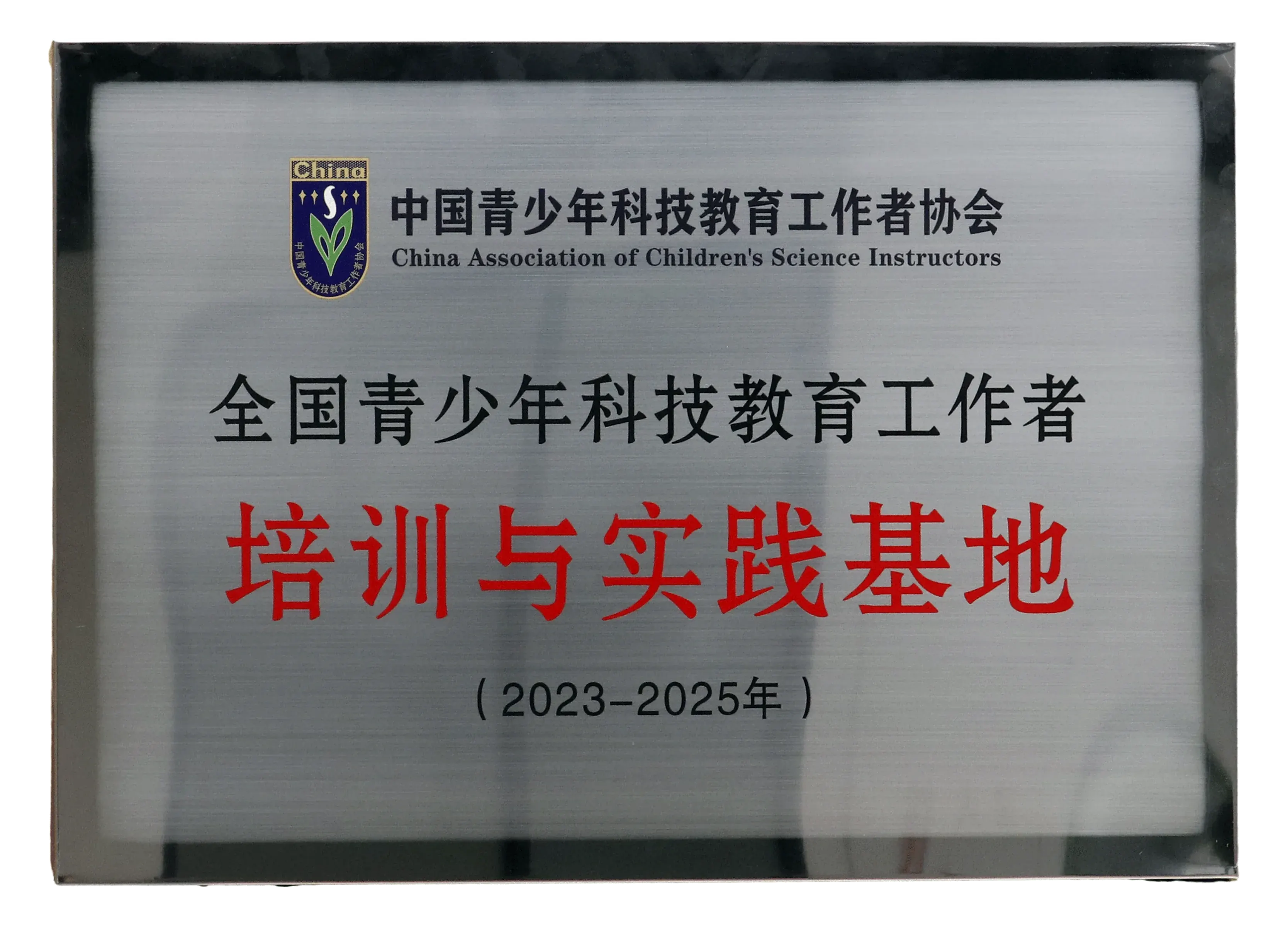 企业荣誉