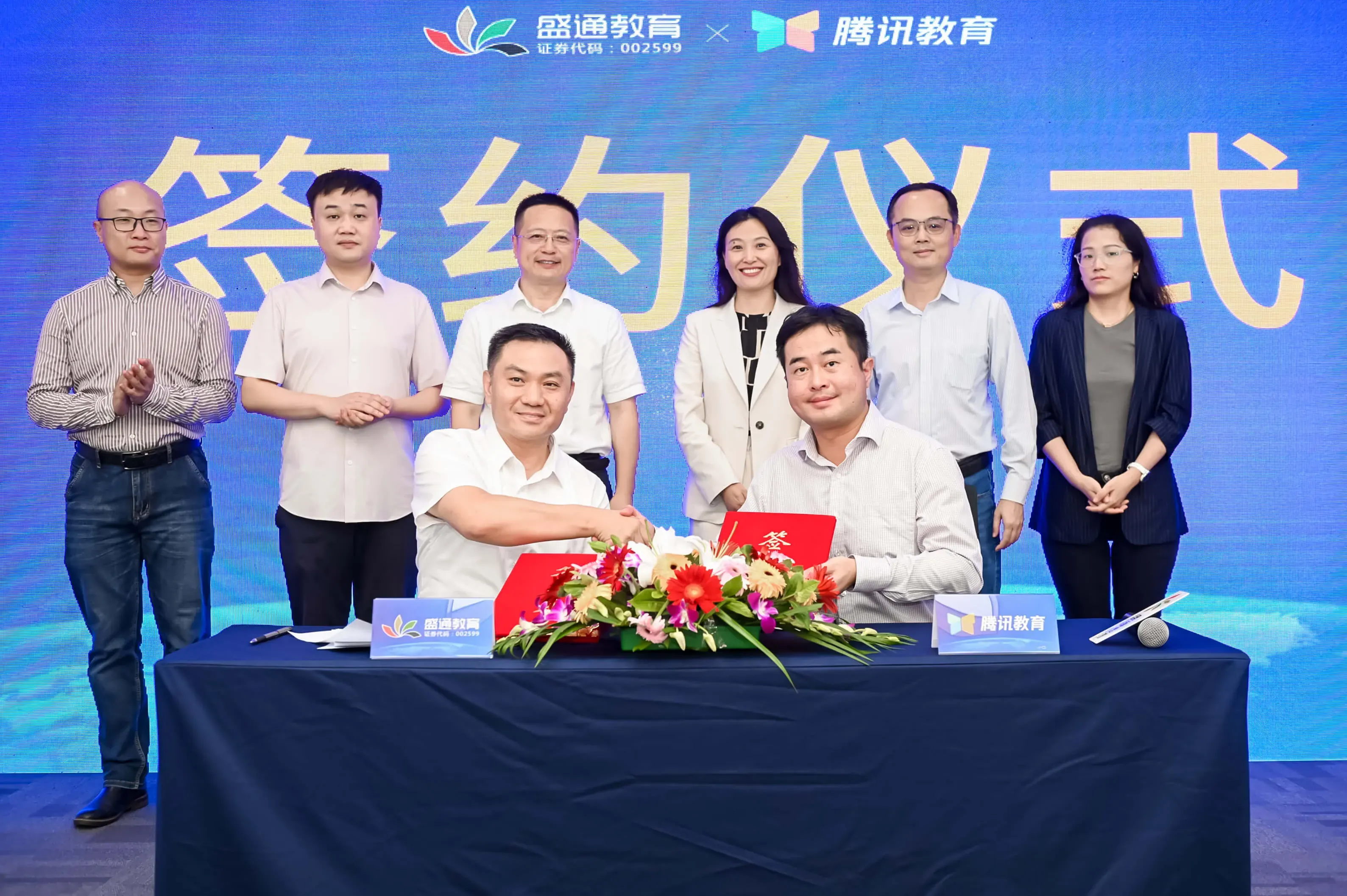 2023 发展历程