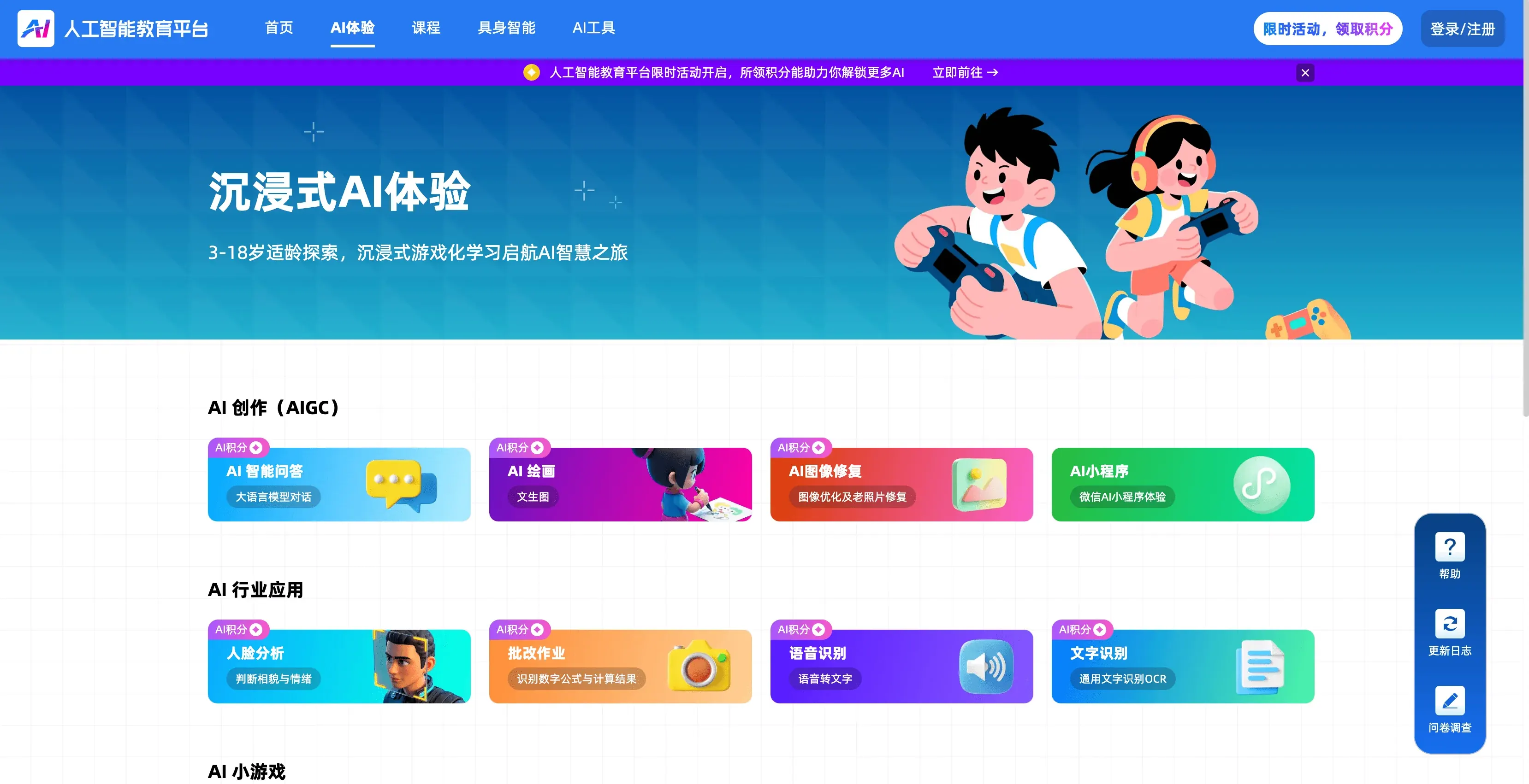 2025 发展历程