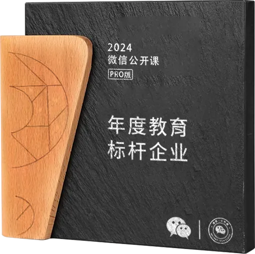企业荣誉