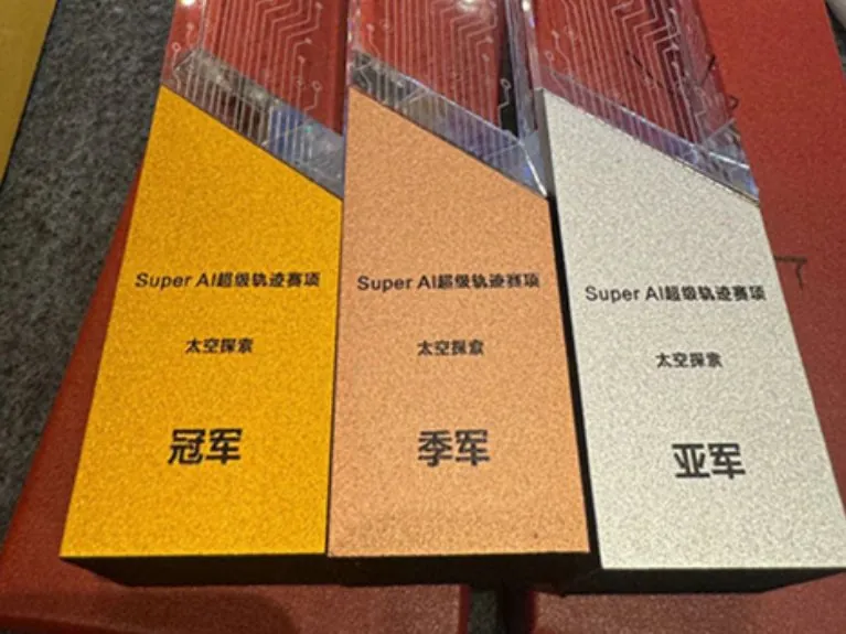 荣耀时刻