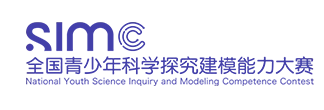 全国青少年科学探究建模能力大赛 LOGO