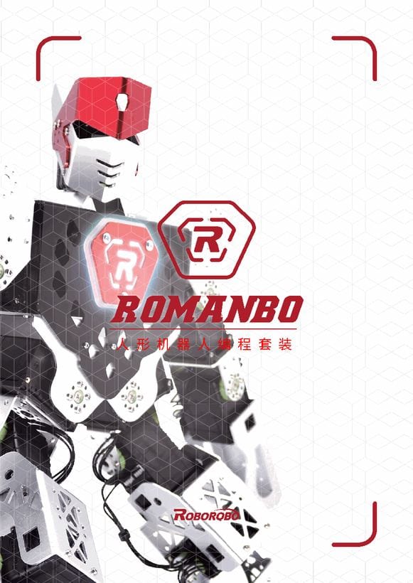 产品图册 封面