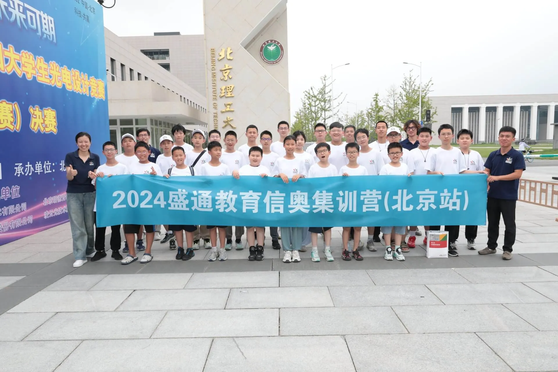 白名单赛事集训备战案例