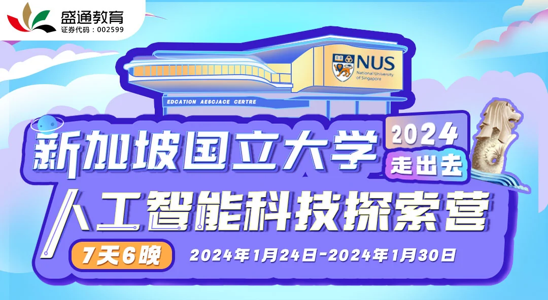 特色主题营 & 研学案例 10